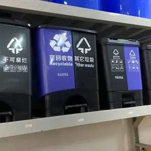 ���ճ������� ˫ɫ��������Ͱ A20L�м�Ų�˫Ͱ��������Ͱ