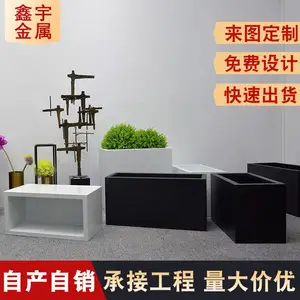 户外不锈钢长方形花箱定制 室内商场办公楼LOGO定制 组合烤漆花箱