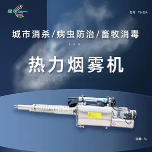TS-35A¡��Longray��������ʽ��ҩ����������еɱ���������
