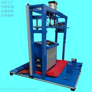 �������γ��������������ֱ�� �ٺ��綯���γ������������ô��
