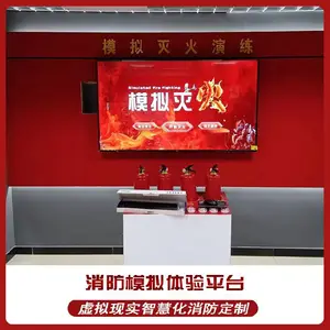 vr�����Ϸ�������豸����***������ȫ�����,VR����