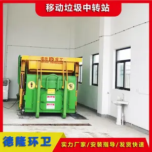 ������������ѹ����תվ ˮƽ��������Һѹ�豸 18���ƶ������� ũ��