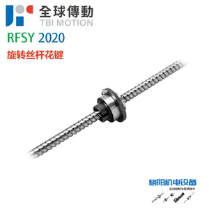 全球传动科技\TBI旋转花键\RFSY2020A1N\机械手丝杆\搬送机丝杠