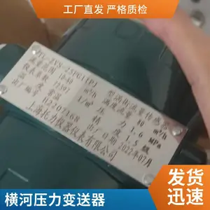 ��Ӵ���EJA530A430Aѹ�������� EJA110A120A��ѹ������ ��������