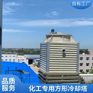 �����ַ�������ʽ��ȴ�� ��ҵ������ȴˮ��