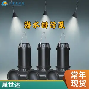 ����������ҵ��Ӧ50WQ15-30-4Kw�и�ʽǱˮ���۱�