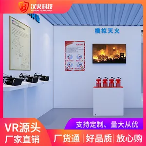vr消防体验馆选择南京汉火 应急演练系统 模拟仿真软件 VR火灾逃生内容开发