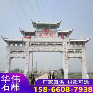 ����ũ��·�ڱ�ʶ���ž���ʯ����¥��ʯũ����ű�־��ʯ