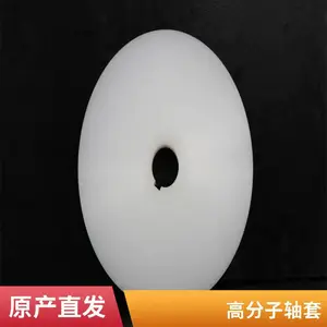 ����UPE��ĥ������ ������߷��ӻ����� ��е�þ���ϩ���μ�