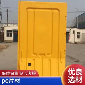 �ֻ���Χ���������Χ�������������ײ��ǽPE����ϩ���ϵ���