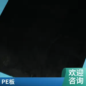 ��  �߷���������ϩ�� ����pe��ɫ�� upe��� ֧������