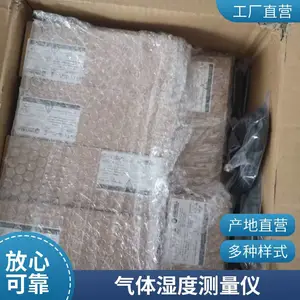 �¹�CS����¶���� FA500¶���� ����ʽ¶���� ¶�㴫���� ¶�㱨����