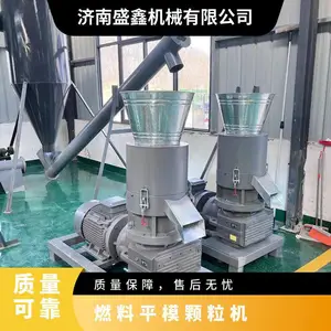 燃料平模颗粒机 规格250 全新 1000-1200公斤/小时