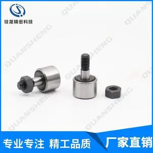 带螺母凸轮轴承导向器/随动器螺栓型滚轮滚针轴承KR/CF型号