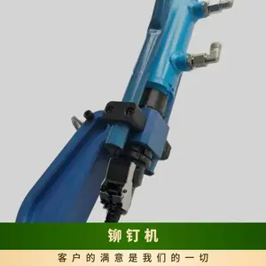 交通标志牌自动铆钉 自穿刺 是 铆接机 rivetingma