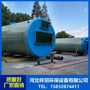 ����һ�廯Ԥ�Ʊ�վ��ˮ�ռ���վ����ʽ������Ͳ����ˮ�����豸