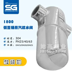 1800 1810 1811 1822����Ͱ��������ˮ�� �����Armstrong