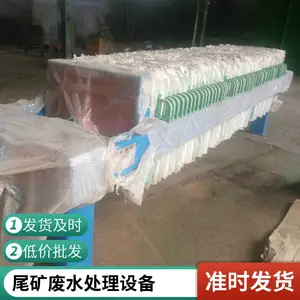 污泥处理设备 洗沙泥浆废水处理设备 全自动隔膜板框压滤机