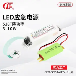Ӧ��������1-6W������led�컨��SAA��֤��������װ��LEDӦ����Դ