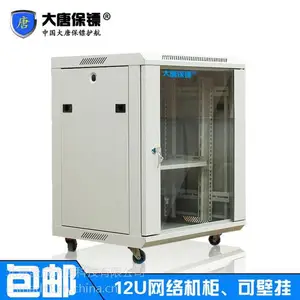 ���Ʊ��ڣ�DaTangBG��5112����0.7���������12u�ڹ�