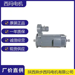 �� ������ Z4ֱ���綯��Z4-400-32 530KW 450KW 440V B3 IP21S ���� ����