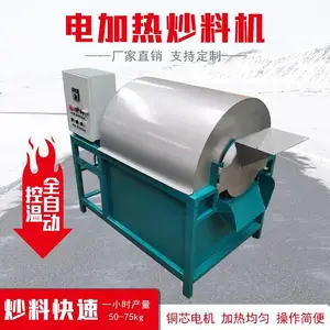 ȫ�Զ�����ԲͲ���� ���ϻ�������Ʒ��ζ �ɴ��������ֳ���