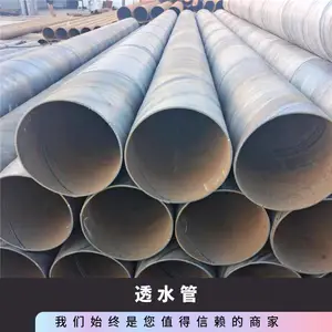 ͸ˮ��325 �ż� ��ɫ Բ�� �͸�ʴ 273*2 ��ˮ�� ���÷�Χ��