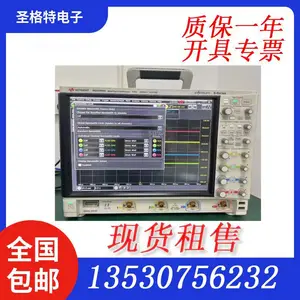租售U8903B keysight音频分析仪带蓝牙5.1 全国包邮