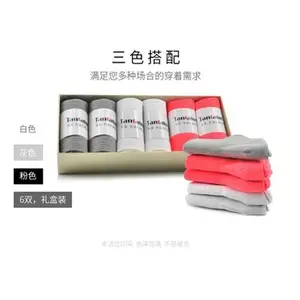 抗菌运动女袜 低筒女袜抗菌防臭夏季吸汗 纯色浅口短筒运动船袜白色灰色红色三色6双礼盒装