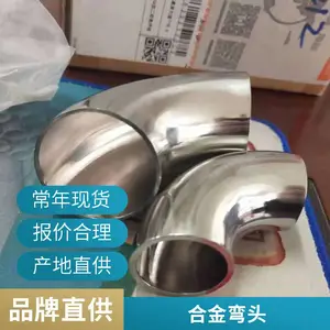רҵ�����͸��ºϽ��12Cr1MoVG /15CrMoG��ѹ������ͷ�ܼ�
