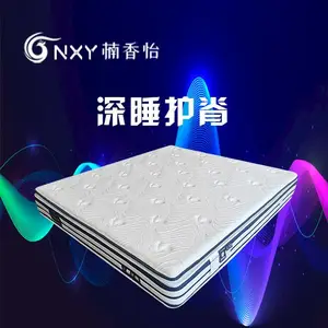 深睡护脊 楠香怡护脊床垫 1.8x2米 互不干扰