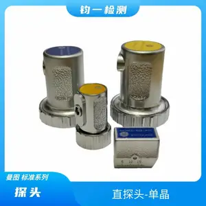 ��ͼ M2PROBE��׼ϵ�� ����ֱ̽ͷ ���ڹ������