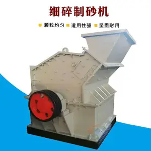 石英石机制砂生产线 方解石制砂机设备 砂片石反击细碎机 型号