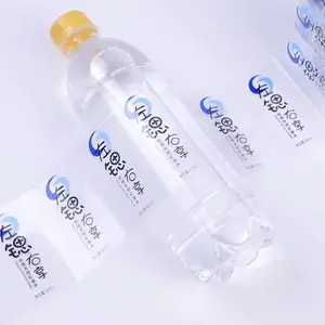 印刷厂定制烫金覆膜双面矿泉水不干胶标签防水强粘小瓶水商标贴纸
