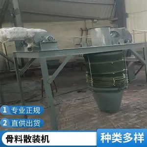 水泥熟料散装机 干粉砂浆卸料设备 无尘卸灰车 散装电厂炉灰装卸设备