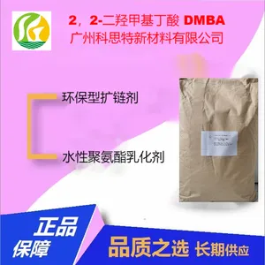长期供应2,2-二羟甲基丁酸,DMBA,水性聚氨酯合成材料中间体