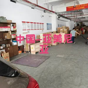 邮寄到亚美尼亚的快递专线