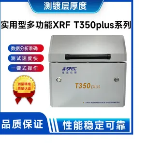 实用型多功能XRF T350plus系列无损检测仪器 测厚仪