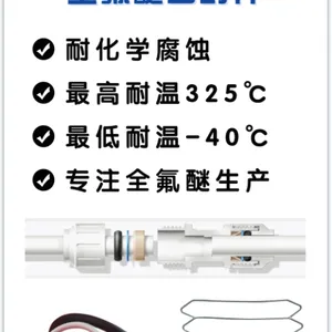 供应【全氟醚橡胶】材质【D型圈】密封圈【耐腐蚀】