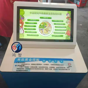 食品黄金搭配 吸烟与健康 小小气象站落地式科技馆 校园社区仪器 青少年活动中心设备