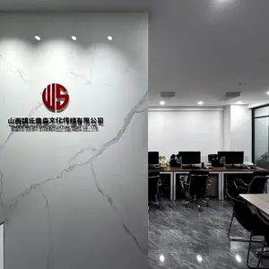 山西魏氏鼎森文化传媒有限公司