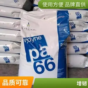 PA66������ŵR513H ע�ܼ����ȶ�����ǿ���͸���������������ԭ��
