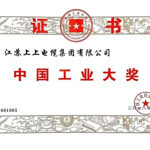 橡皮电缆低压交联电缆防火、耐火电 缆售后优质