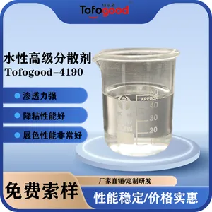 ������4190ˮ�Է�ɢ������ˮ����īˮ��ɫ��ˮ����������ϵ