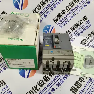 推送：1756-EN3TR交流伺服驱动器、工业电器控制系统- 供应商网