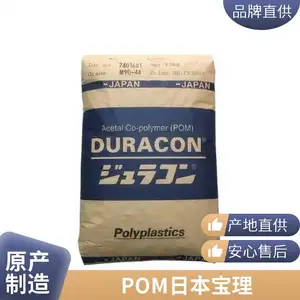 �ֻ�POM GH-25LV �ܽ�ԭ�� ����25%��ǿ ��VOC �������� ����