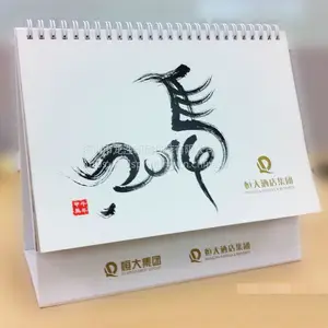 深圳台历设计定做 企业台历定做 个人作品集台历设计定做