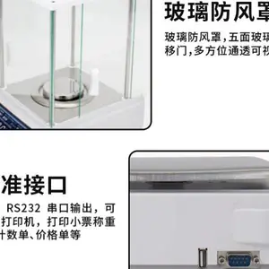 深圳高精度电子分析天平优势 深圳市衡之杰电子供应