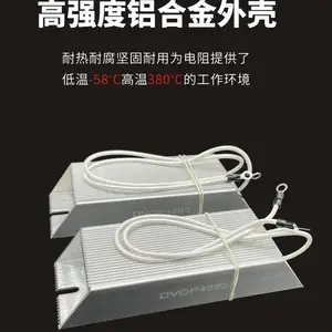 RXLG制动铝壳电阻