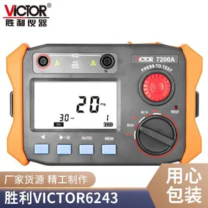 Victorʤ��/VICTOR6016B ���ñ����ʽ������ʽƷ����������